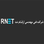 آگهی استخدام شرکت ارقام نت در تهران